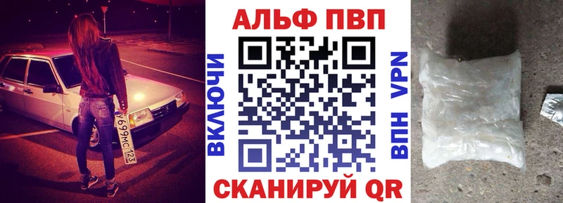 Купить Порхов COCAIN  kraken ONION  Меф  A PVP 