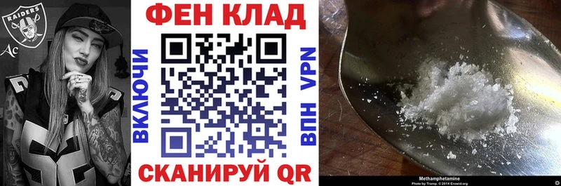 АМФЕТАМИН Premium  купить наркоту  Порхов 