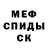 Экстази mix CubaPaPa