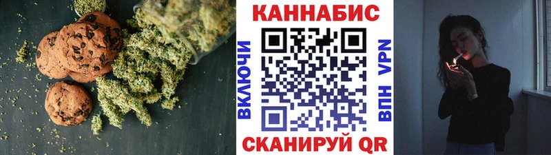 Еда ТГК марихуана  Порхов 