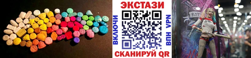 хочу наркоту  Порхов  Экстази TESLA 