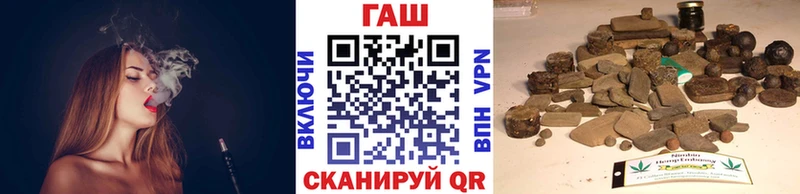 МЕГА ТОР  купить наркотик  Порхов  Гашиш 40% ТГК 