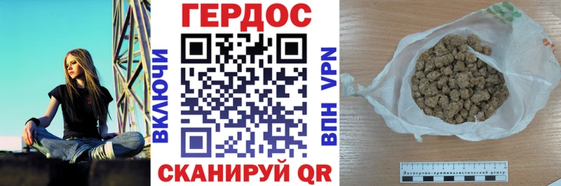 где продают   Порхов  ГЕРОИН гречка 