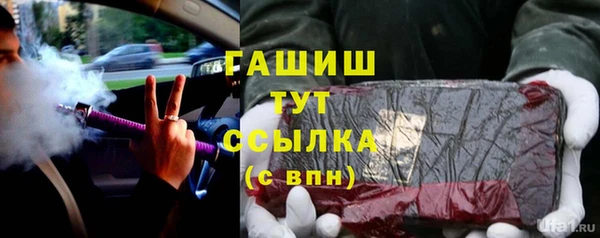 наркотики Аркадак