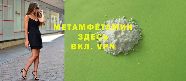 мефедрон мука Арсеньев