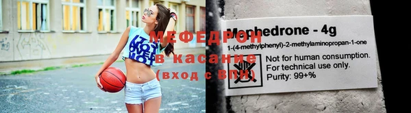 мефедрон мука Арсеньев