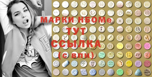 мефедрон мука Арсеньев