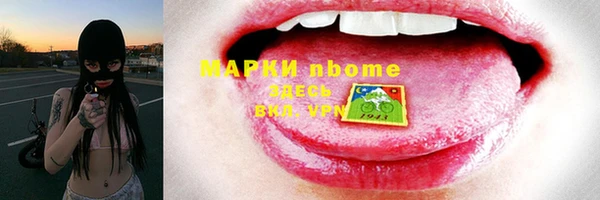 мефедрон мука Арсеньев