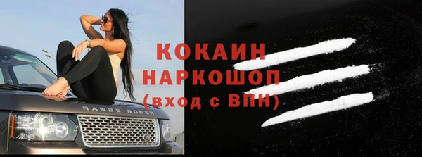 мяу мяу кристалл Армянск