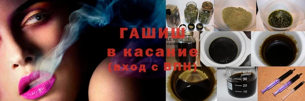 наркотики Аркадак