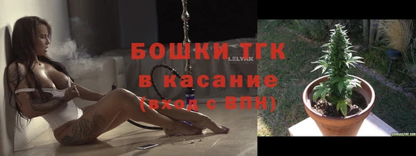 мяу мяу кристалл Армянск