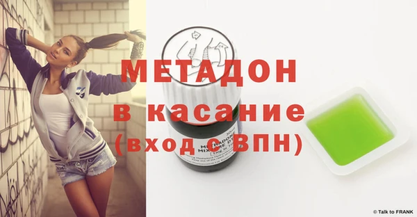 наркотики Аркадак