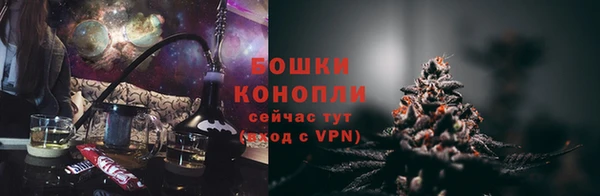 мяу мяу кристалл Армянск
