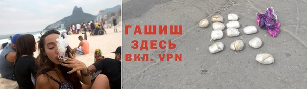 мяу мяу кристалл Армянск