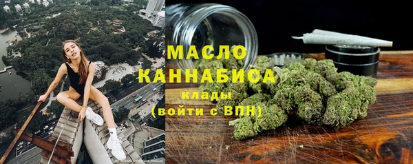 мефедрон мука Арсеньев