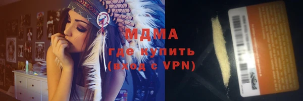 мяу мяу кристалл Армянск