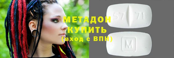 мяу мяу кристалл Армянск