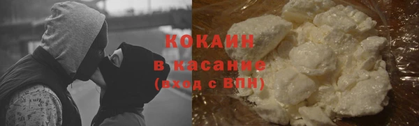 мяу мяу кристалл Армянск