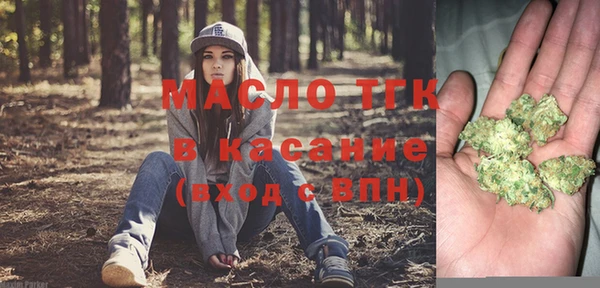 мяу мяу кристалл Армянск