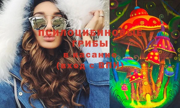 мяу мяу кристалл Армянск