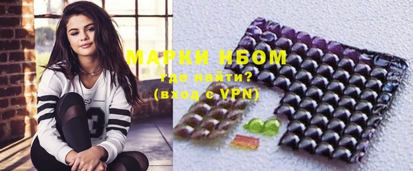 мефедрон мука Арсеньев