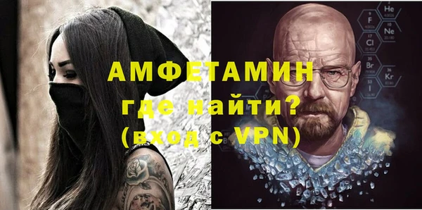 мяу мяу кристалл Армянск