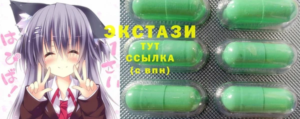 мефедрон мука Арсеньев