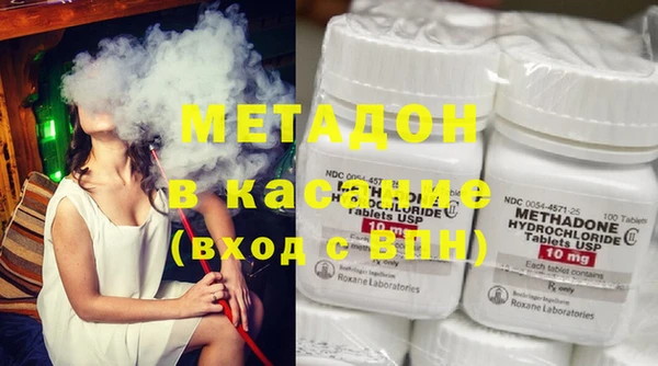мяу мяу кристалл Армянск