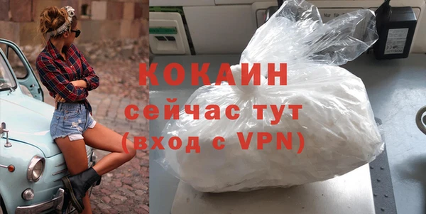 мяу мяу кристалл Армянск
