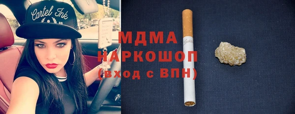 наркотики Аркадак