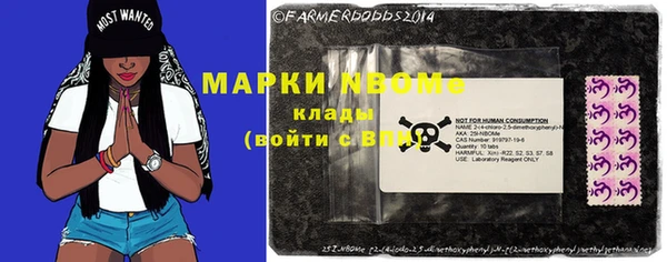 мефедрон мука Арсеньев