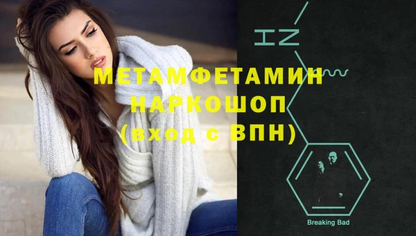 мефедрон мука Арсеньев
