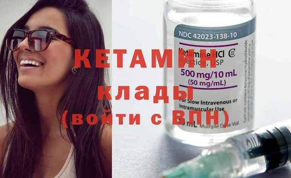 мефедрон мука Арсеньев
