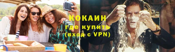 мяу мяу кристалл Армянск