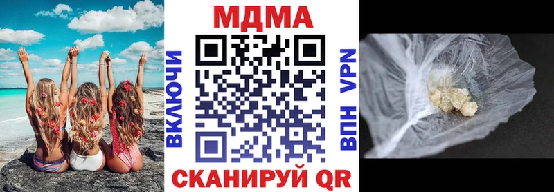 MDMA молли  купить наркотик  Порхов 