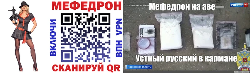 МЕФ 4 MMC  Порхов 