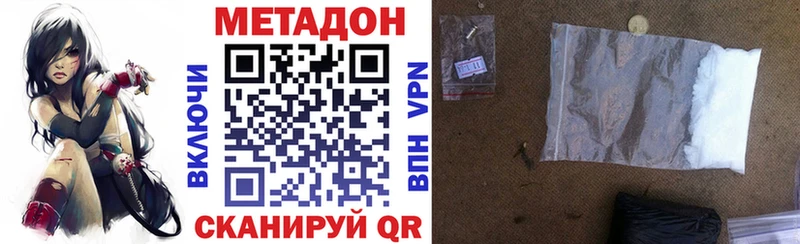 Метадон белоснежный  это как зайти  Порхов 