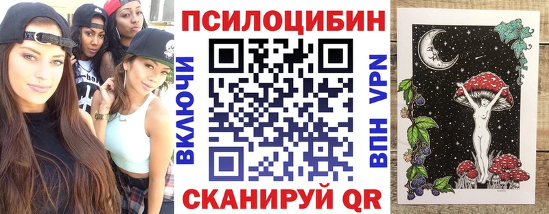 Галлюциногенные грибы ЛСД  Порхов 
